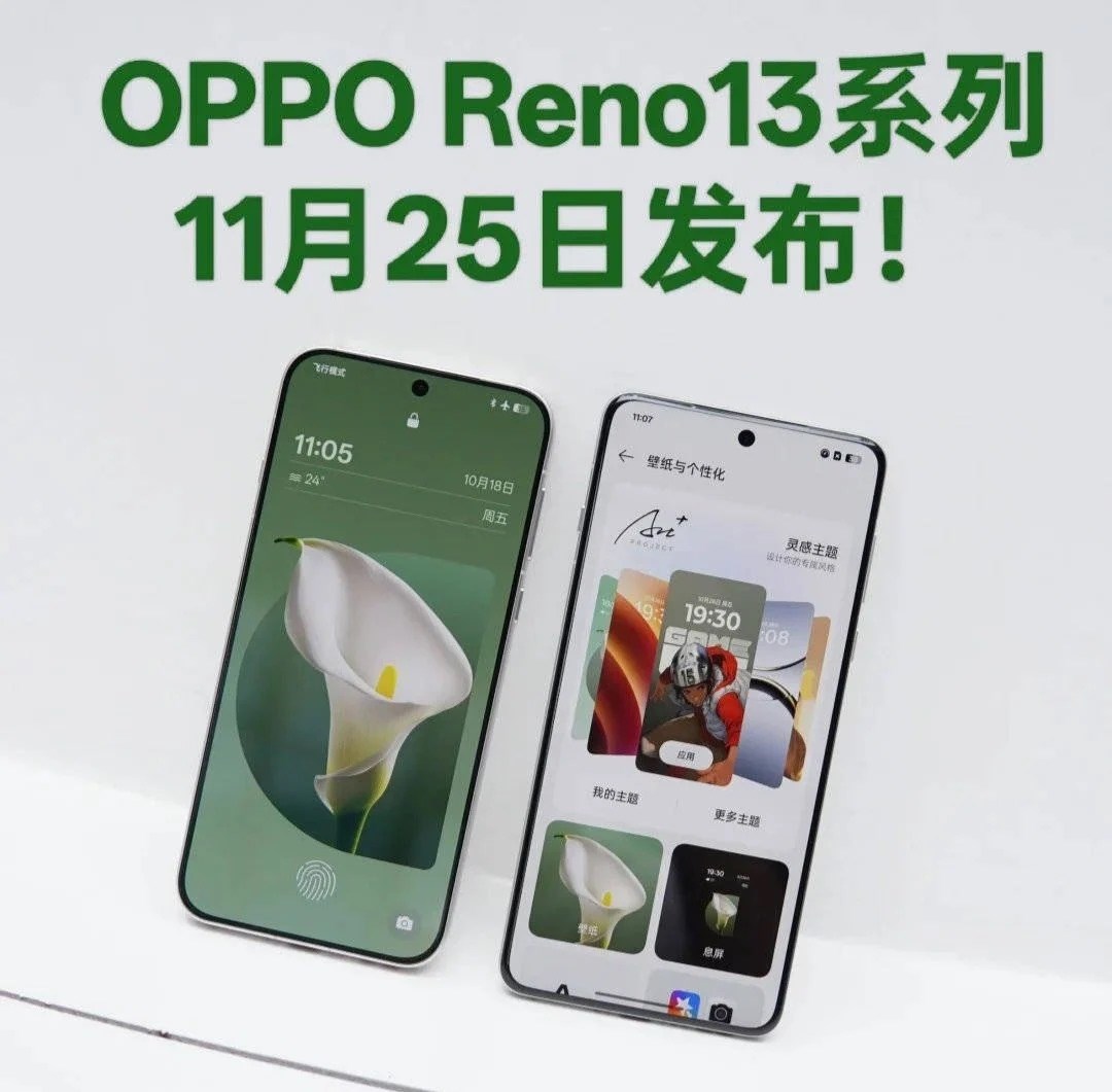 Oppo Reno 13 serisi 25 Kasım’da tanıtılıyor: İşte Pro modelinin etkileyici özellikleri